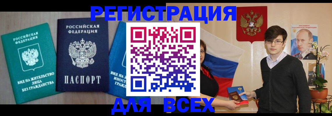 временная регистрация госуслуги в Печоре