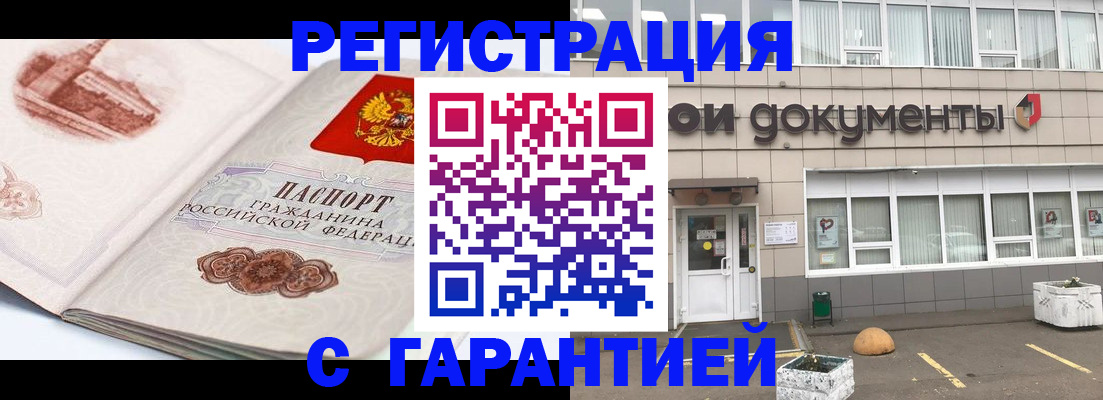 регистрация для школы в Печоре