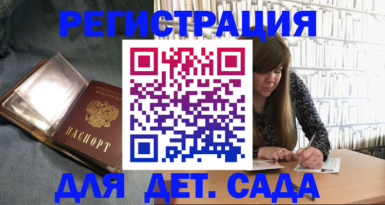 прописка иностранных граждан в Печоре