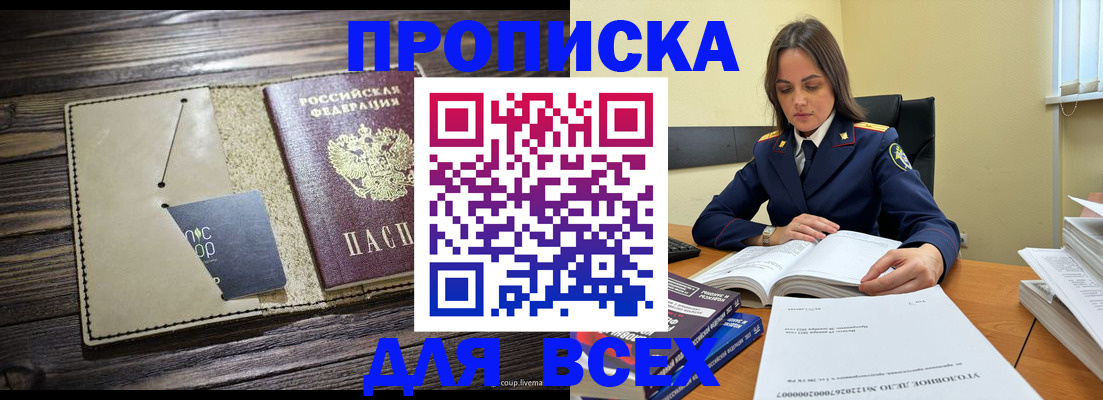 регистрация для дет. сада в Печоре