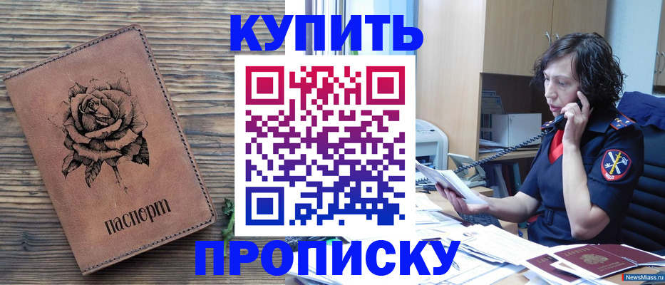 найти адрес прописки в Печоре